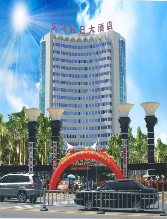 Huangma Holiday Hotel Haikou  Εξωτερικό φωτογραφία