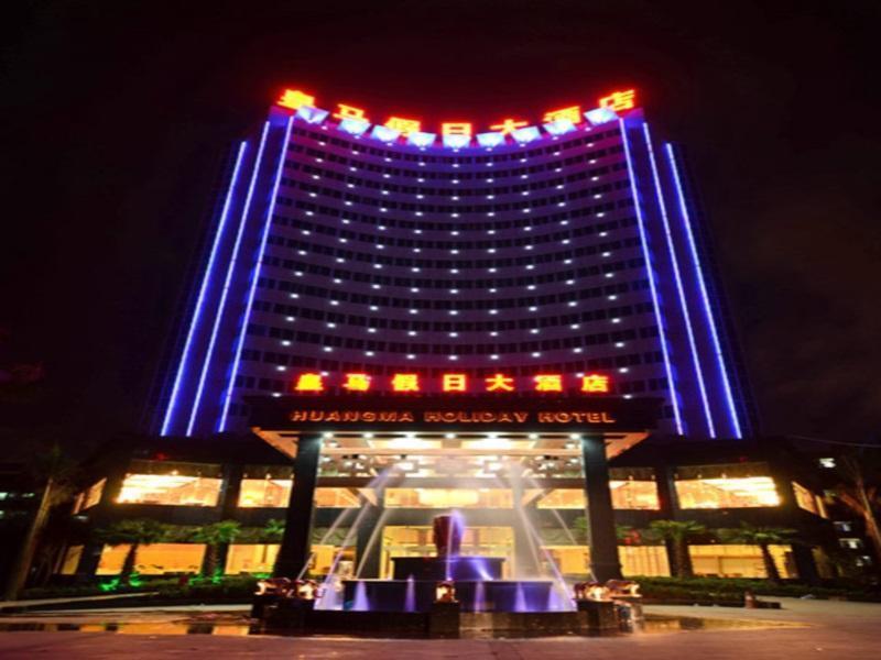 Huangma Holiday Hotel Haikou  Εξωτερικό φωτογραφία